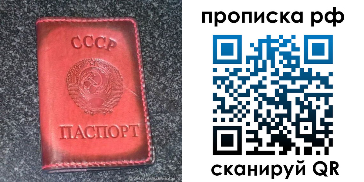 временная регистрация надежно в Коркино
