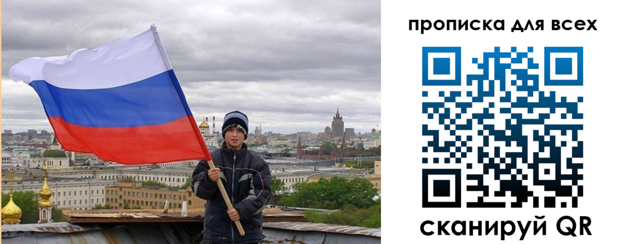 прописка для военкомата в Коркино