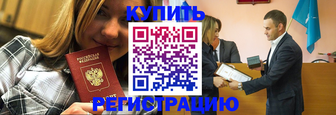 регистрация для дет. сада в Коркино